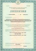 Аппарат СКЭНАР-1-НТ (исполнение 02.2) Скэнар Оптима купить в Рошале